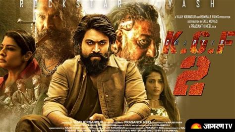 kgf chapter 2 box office collection all over world|kgf chapter 1 net worth.